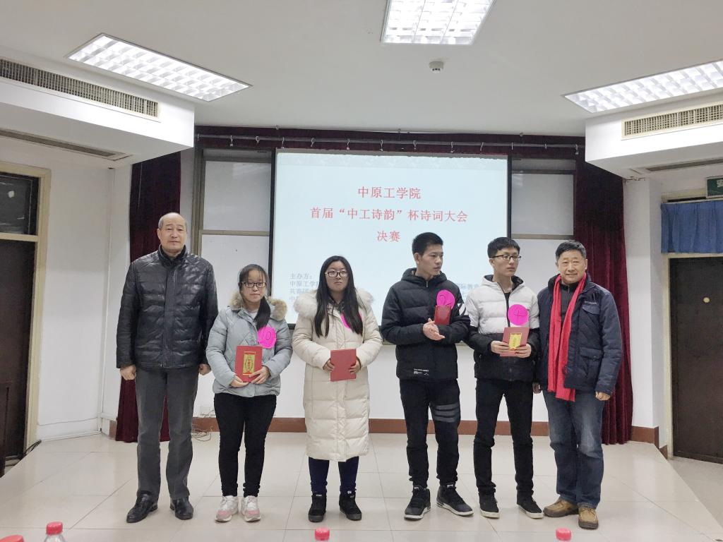 学生资助中心主任江方日、外国语学院院长郭万群为二等奖获得者颁奖